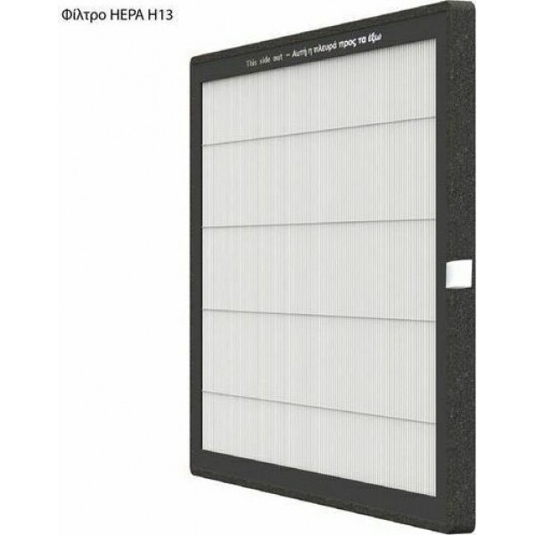 Φίλτρο Αφυγραντήρα JURO PRO HEPA H13 ORIGINAL Φίλτρο Αφυγραντήρα JURO PRO HEPA H13 ORIGINAL