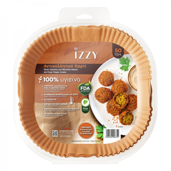 Αντικολλητικό χαρτί φριτέζας αέρος Izzy 224325 Αντικολλητικό χαρτί φριτέζας αέρος Izzy 224325