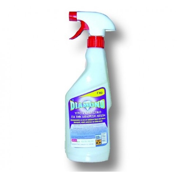 Καθαριστικό spray για την αφαίρεση λιπών φούρνου-κουζίνας Diamond