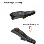 Άνω λαβή χύτρας WMF Perfect  Original